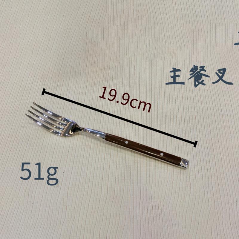 Đồng Hồ Nam Dây Thép Không Gỉ Dao Muỗng Nĩa Tây Bộ Đồ Ăn Hạt Gỗ Tay Cầm Bộ Bàn Ăn Hai Móng Tay Phụ Kiện Nhà Bếp