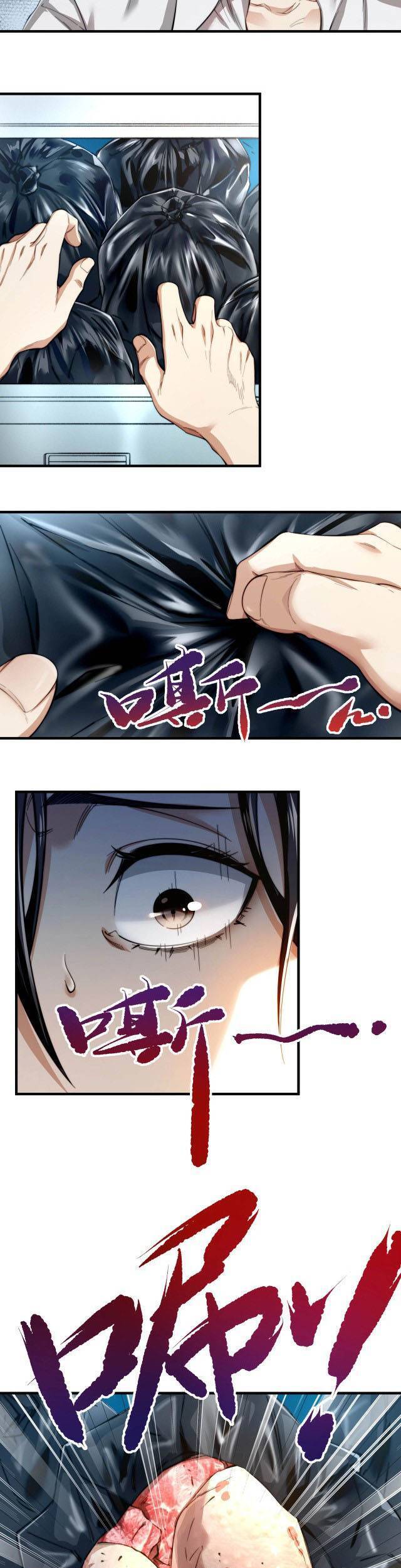 trò chơi hệ chữa trị của tôi chapter 3 5