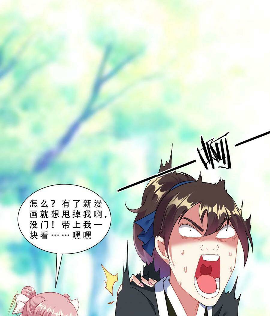 đạo ấn chapter 61 50