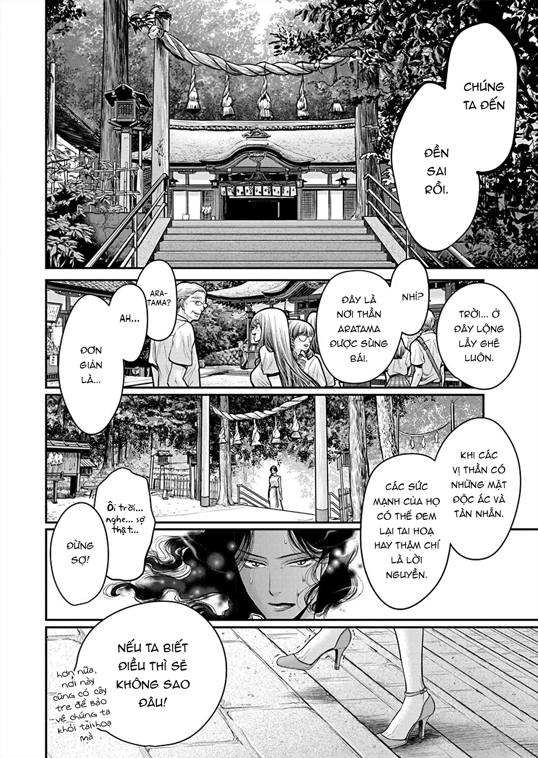 dị giáo tình yêu chapter 4 17