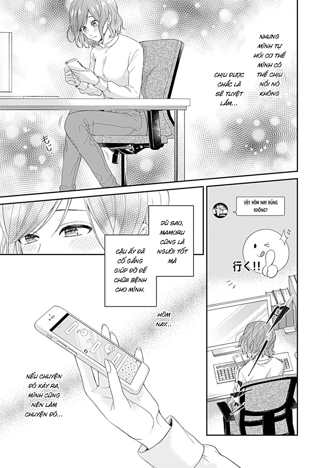 [18+] chữa bệnh cho bạn chapter 2.1 7