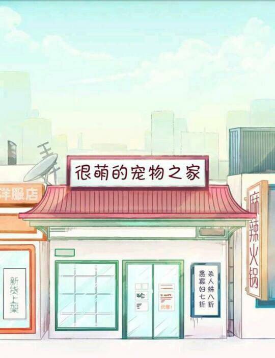 thần thú ly tán chapter 1 26