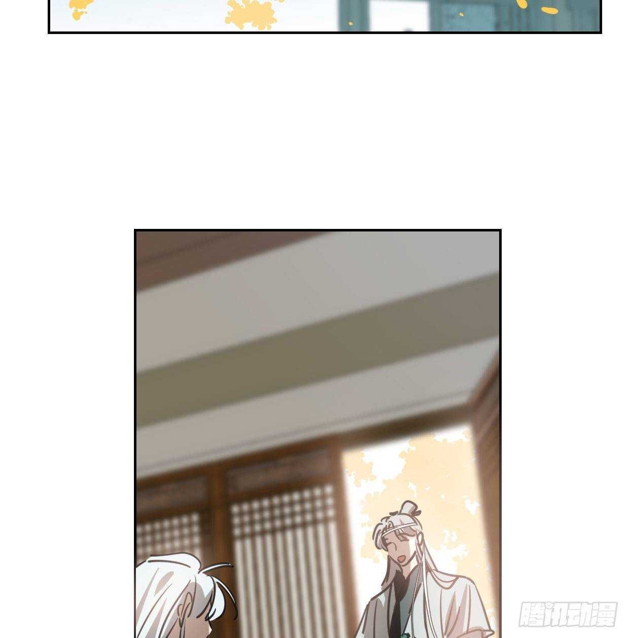 Bắt Lấy Ngao Ngao chapter 110 - Trang 5