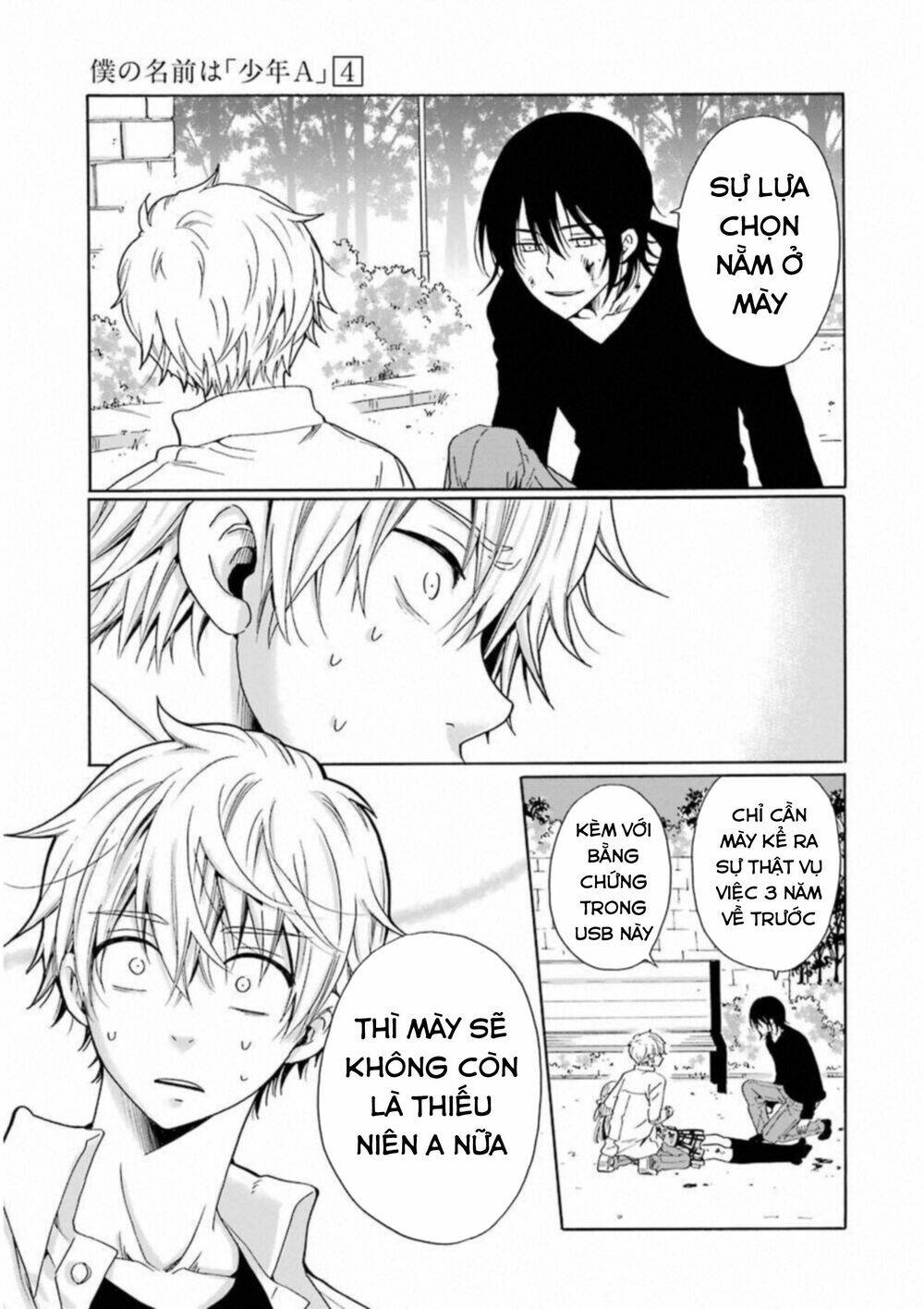 boku no namae wa chapter 24 11