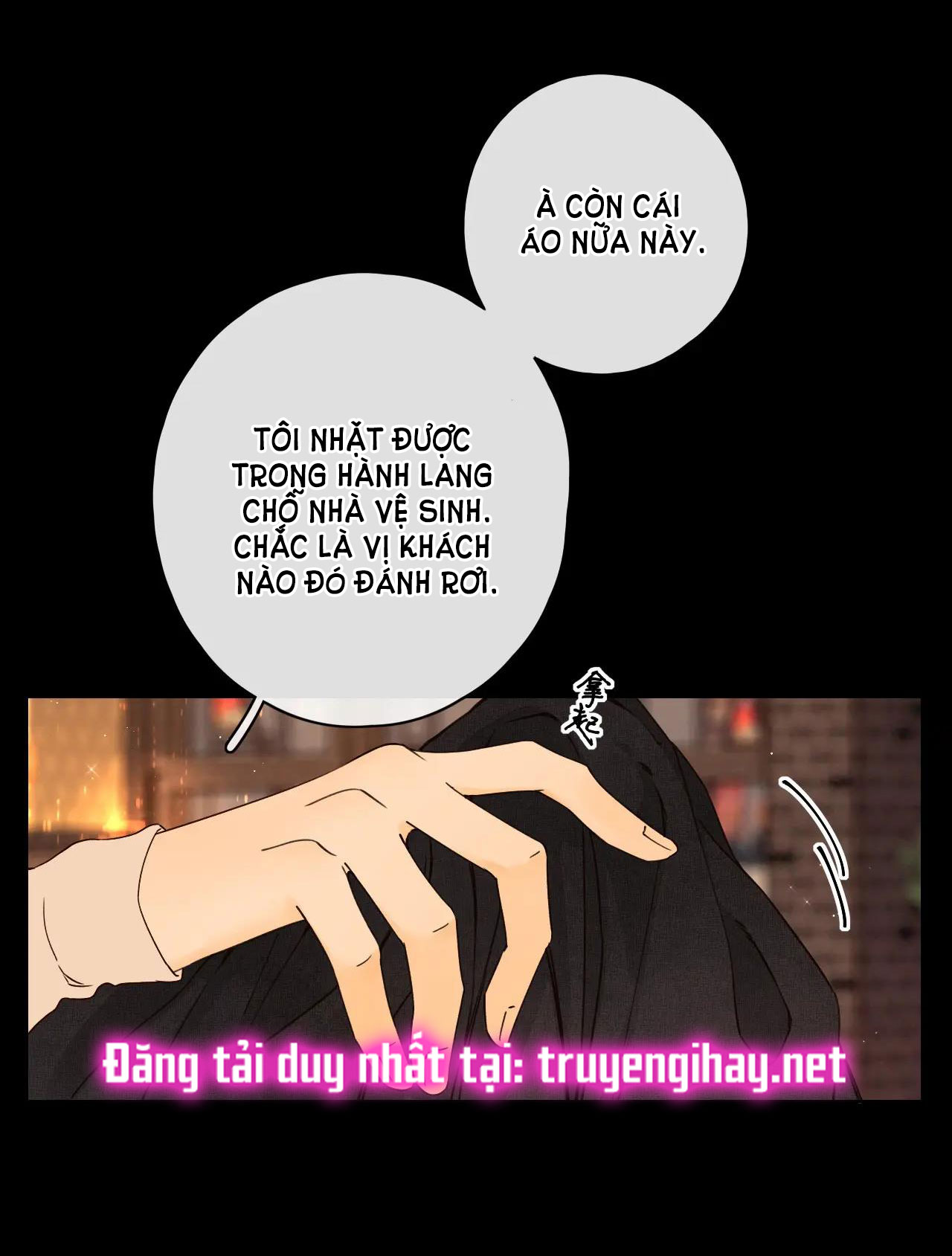 Khó Dỗ Dành chapter 2.1 26