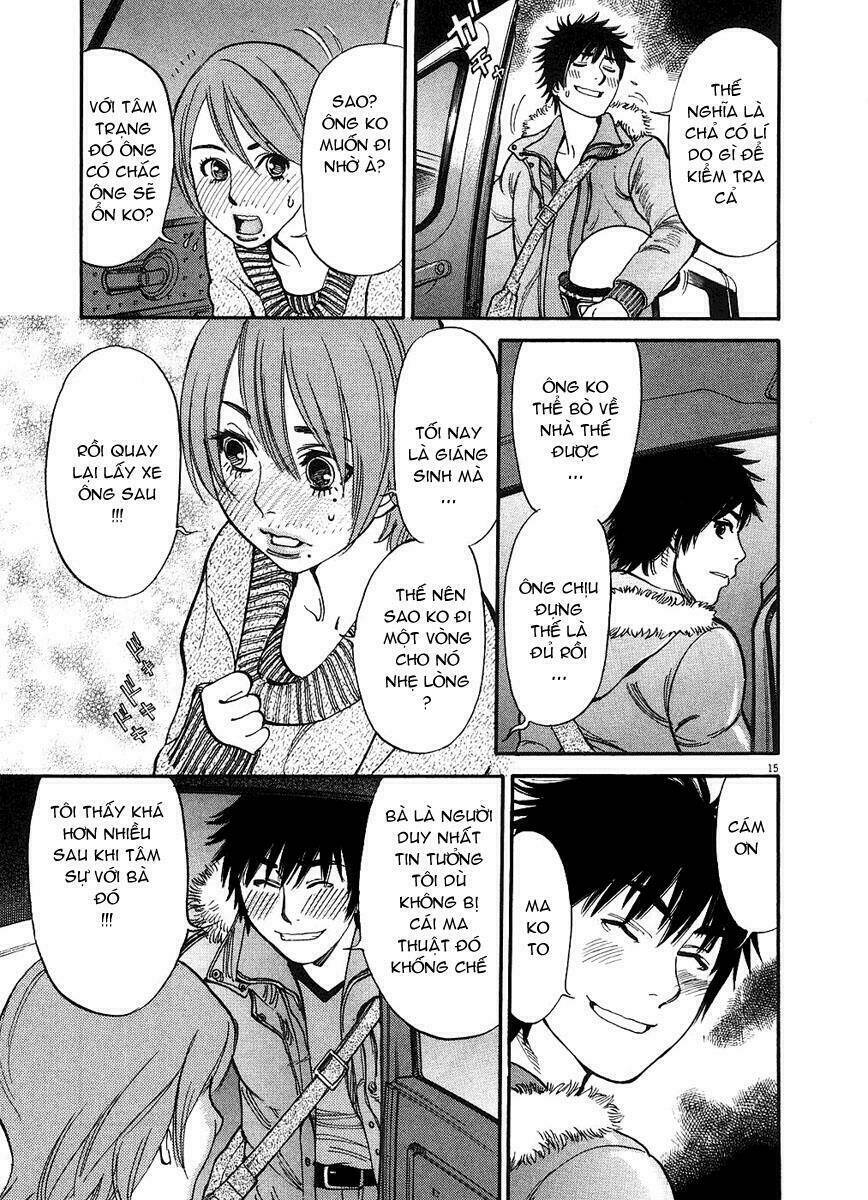 kono s wo mi yo chapter 41 16