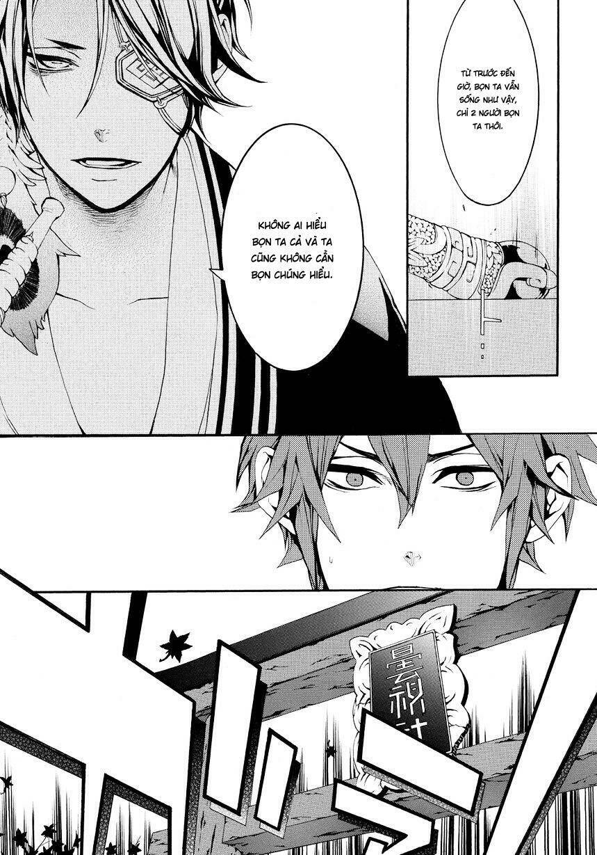 rengoku ni warau chapter 2 11