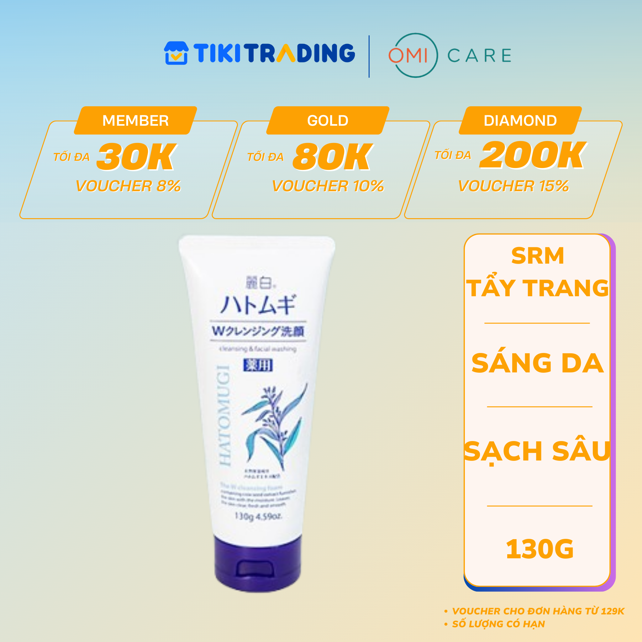Sữa rửa mặt tẩy trang sáng da Hatomugi 130g/tuýp