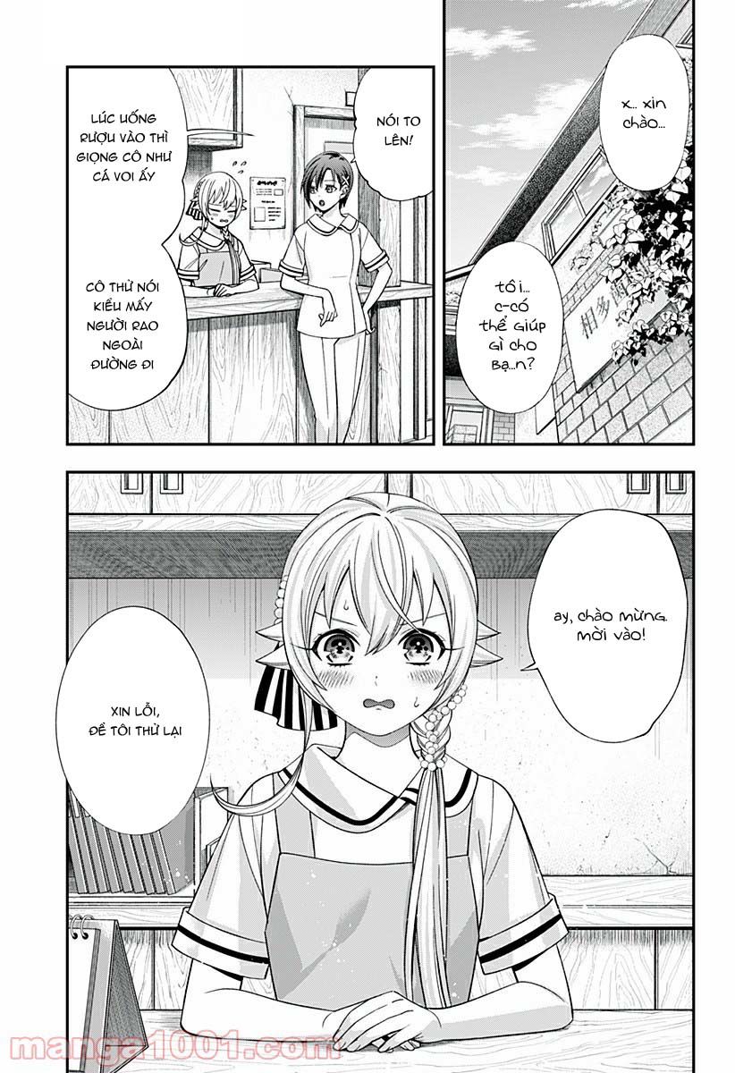 excuse me dentist, its touching me! chapter 24 1