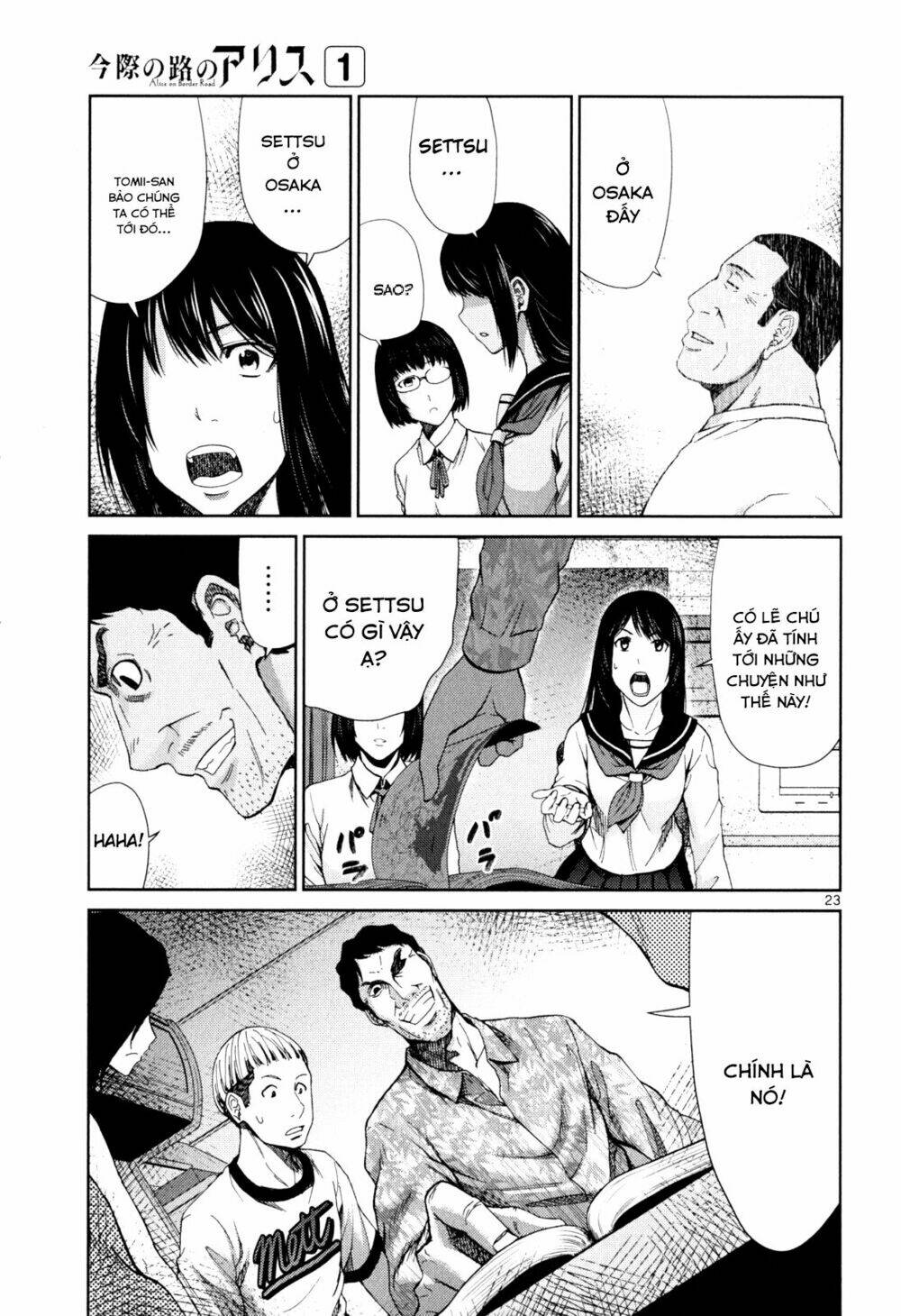 imawa no michi no alice: alice on border road chapter 3 21