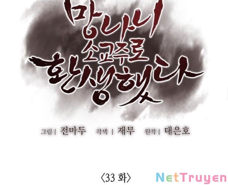 Thiên Ma Thần Quyết: Trùng Sinh Chapter 33 - Trang 64