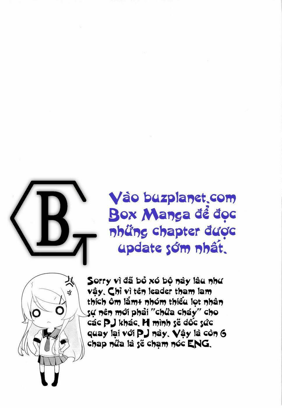 my little sister can't be this cute chapter 11 26