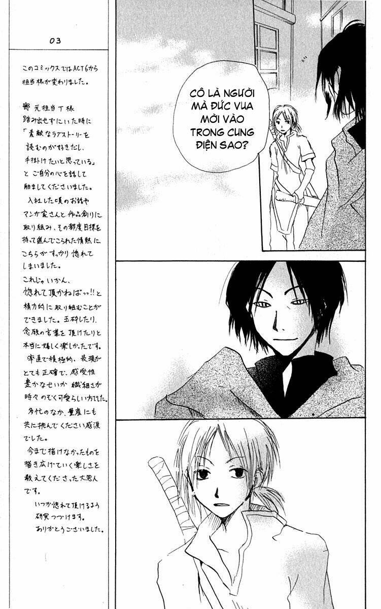 hiiro no isu chapter 4 48