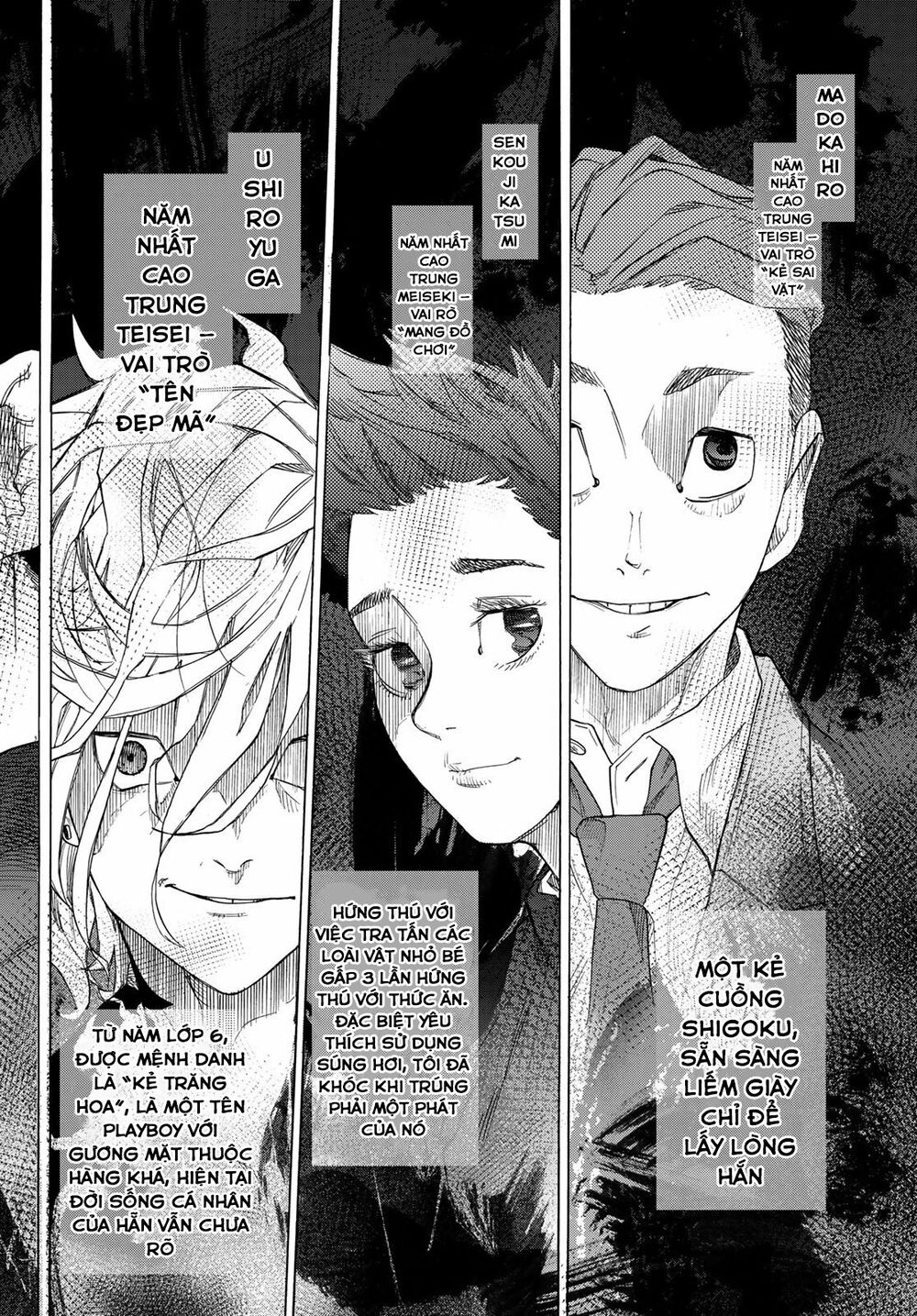 juujika no rokunin chapter 3 4