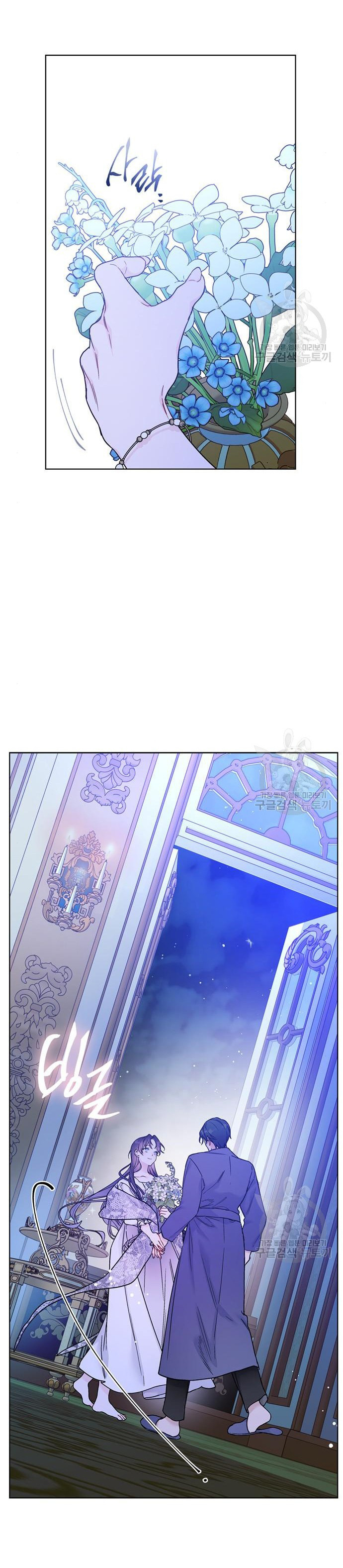 cách hiệp sĩ sống như một tiểu thư chapter 119.2 15