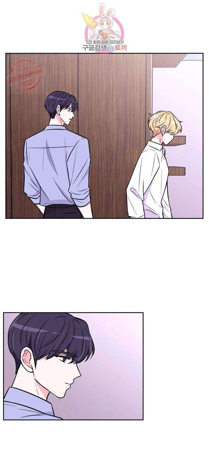 kinh nghiệm cảnh nóng chapter 26 14