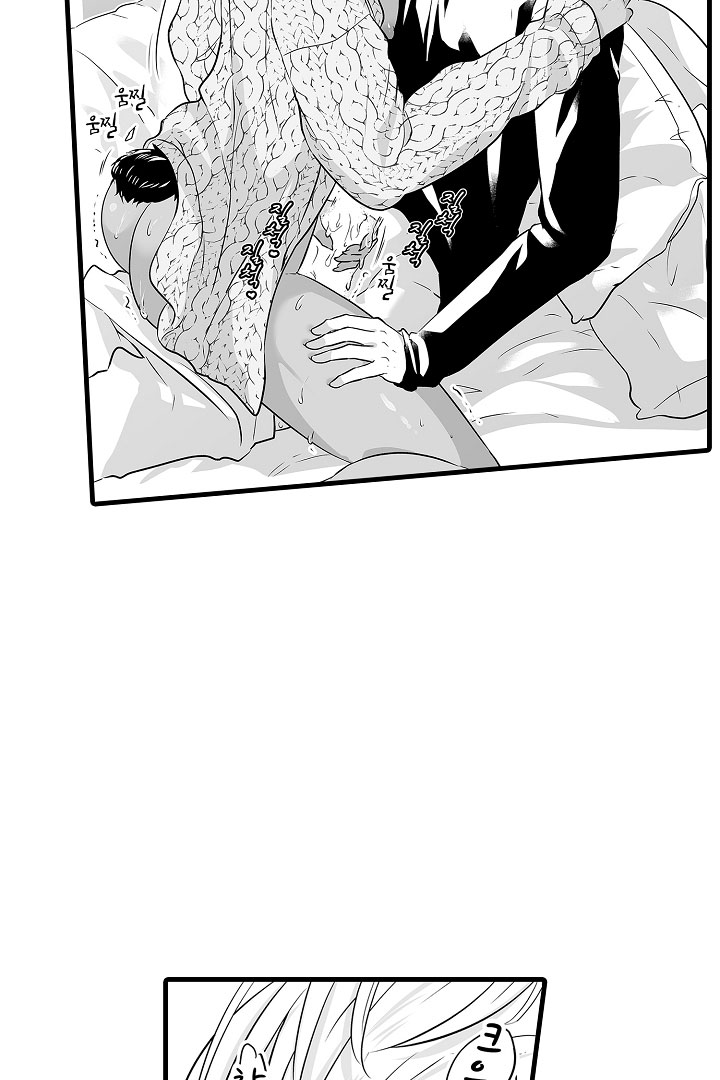 gấu ngủ đông chapter 12.1 14