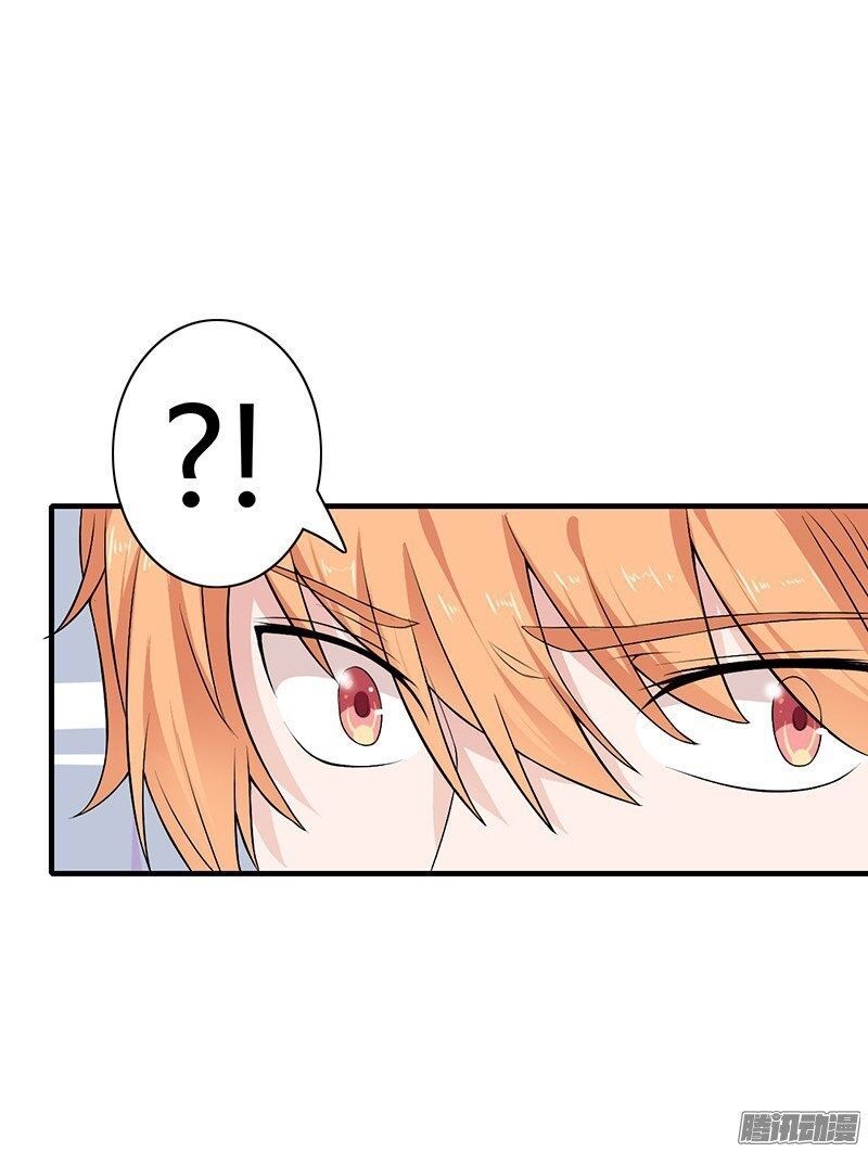 thiểm hôn kinh ái chapter 1.2 17