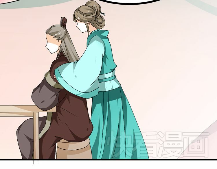 xuyên việt chi thiên tâm linh chapter 29.5 29