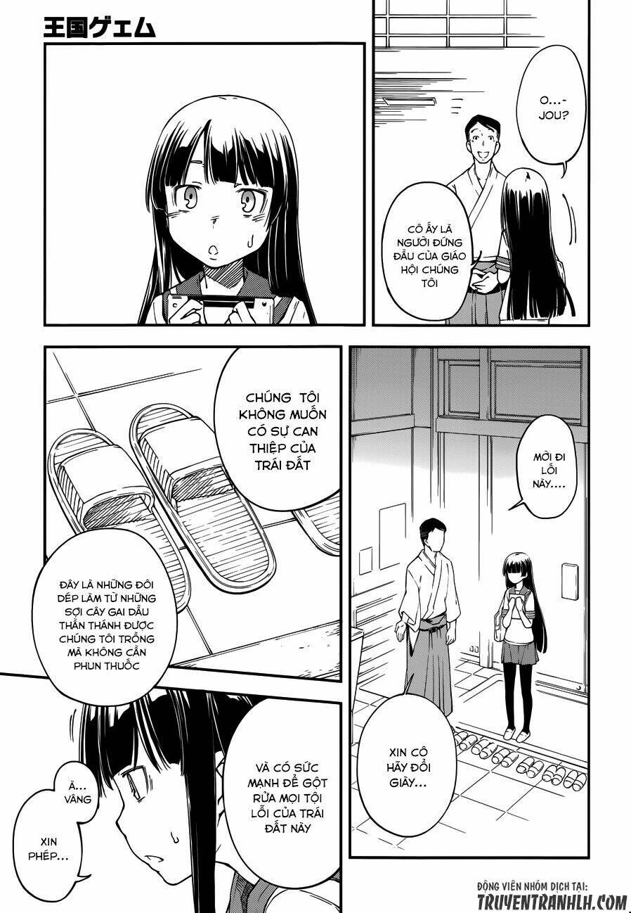 oukoku game chapter 17 8