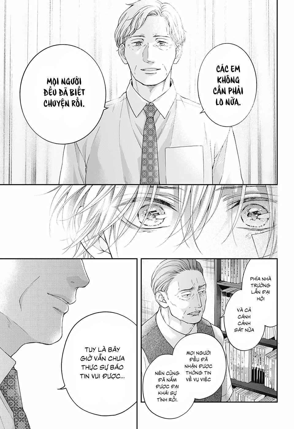 kono oto tomare! chapter 108 15