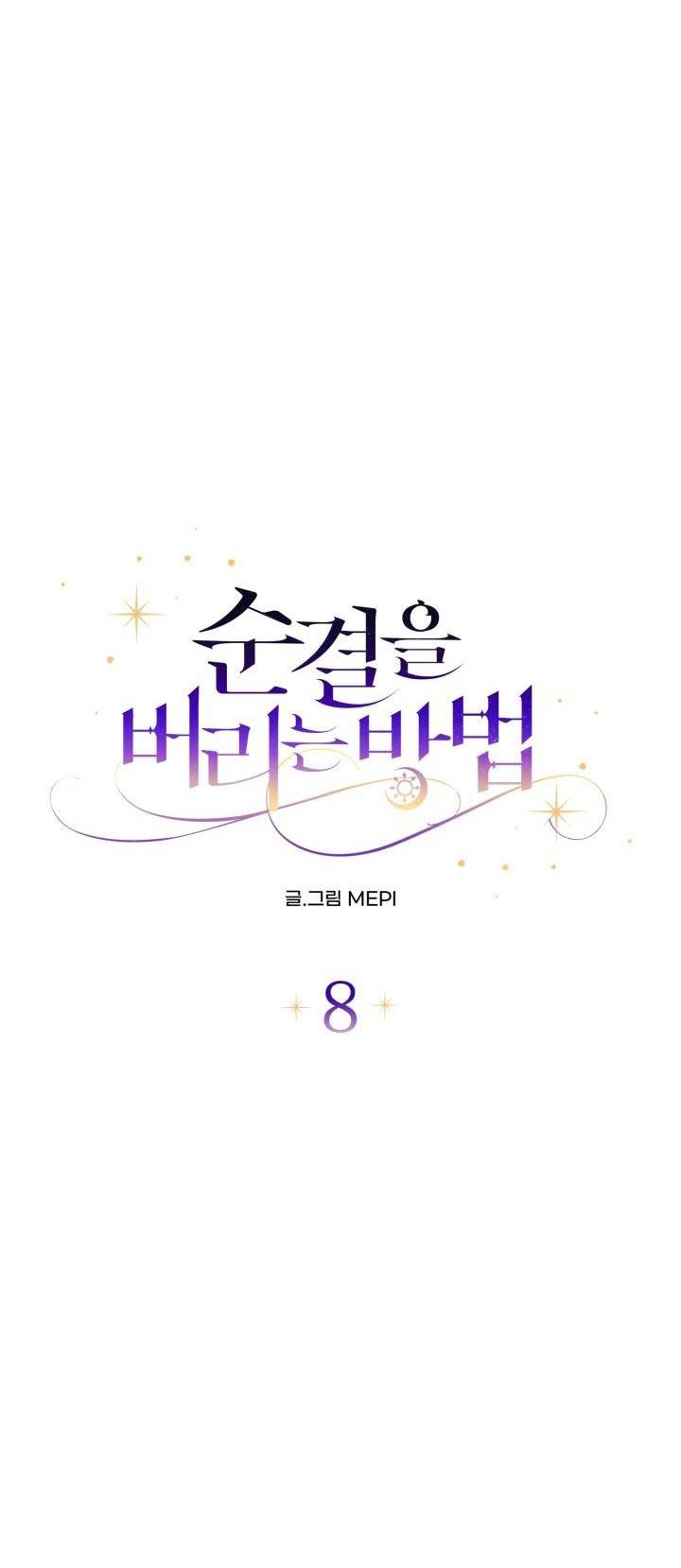 bl cổ trang - âu cổ ngắn nhà kim chapter 23.8 3