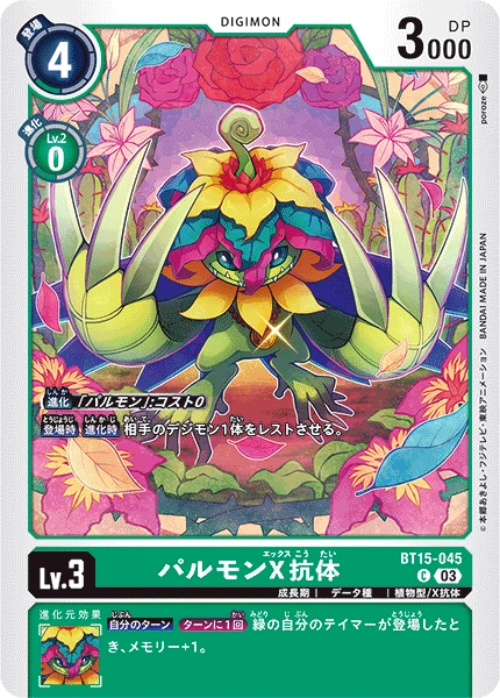 Card Game: Thẻ Bài Digimon - Bộ Mở Rộng - Exceed Apocalypse - Bandai BT-15 (6 Card Ngẫu Nhiên/Túi)