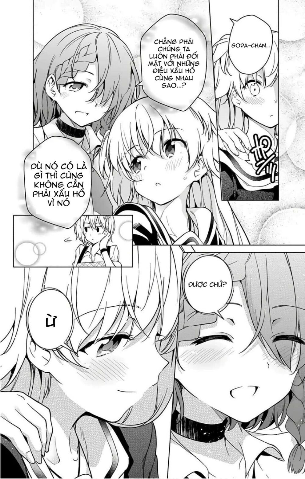 dokyuu hentai hxeros chapter 18.1 25
