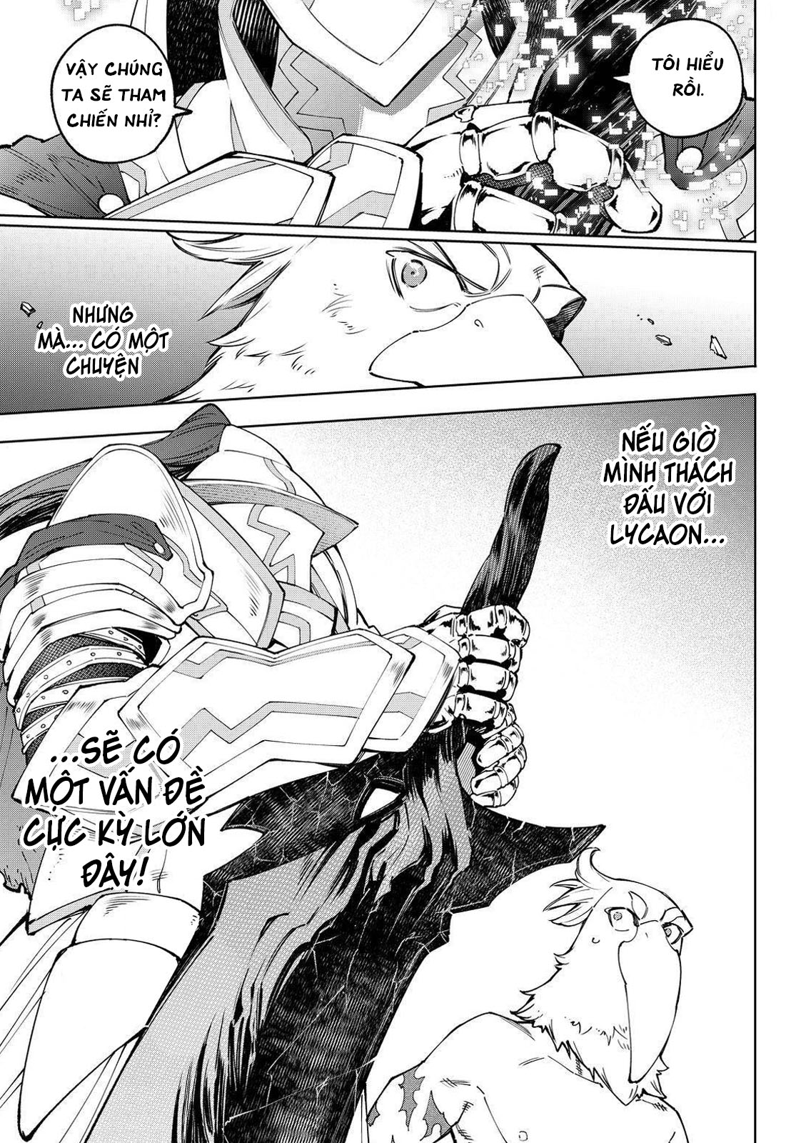 shangri-la frontier ~kusoge hunter, kamige ni idoman to su~ chapter 84 16