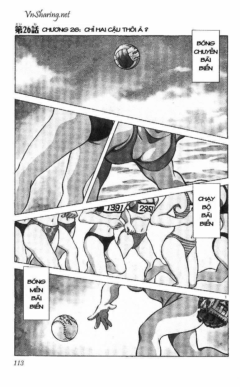 itsumo misora chapter 26 1