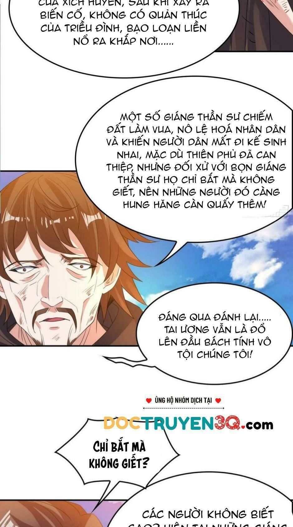 giáng thần chiến ký chapter 125 14