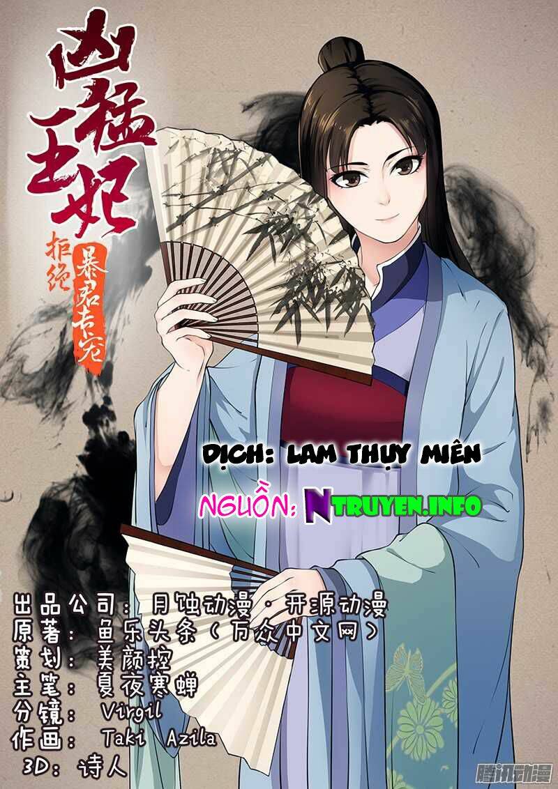 cự tuyệt bạo quân chuyên sủng: hung mãnh vương phi chapter 29 1