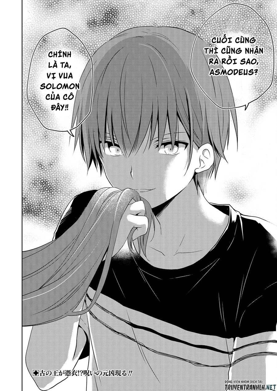 asmodeus wa akiramenai chapter 46 27