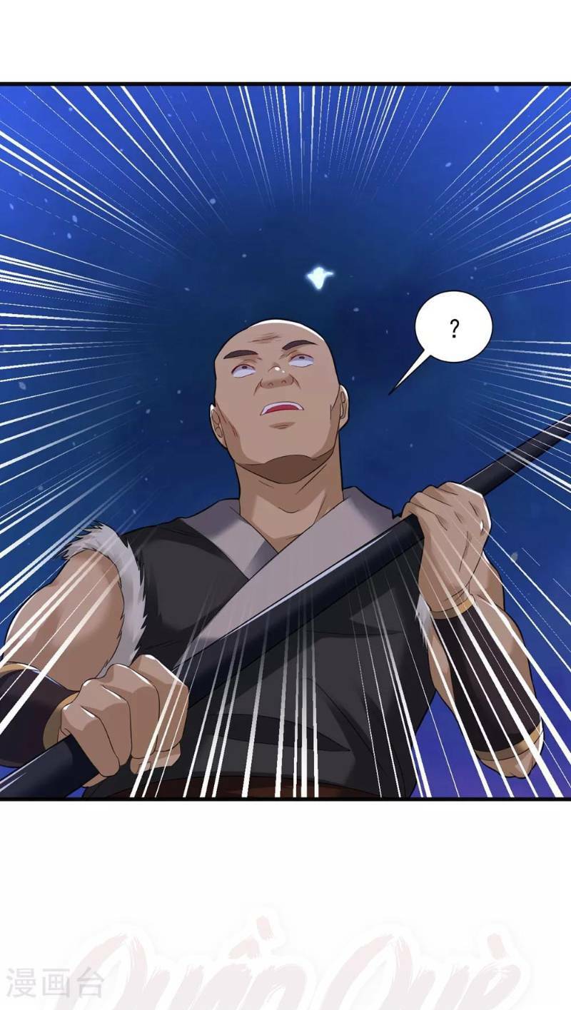 đạo ấn chapter 32 11