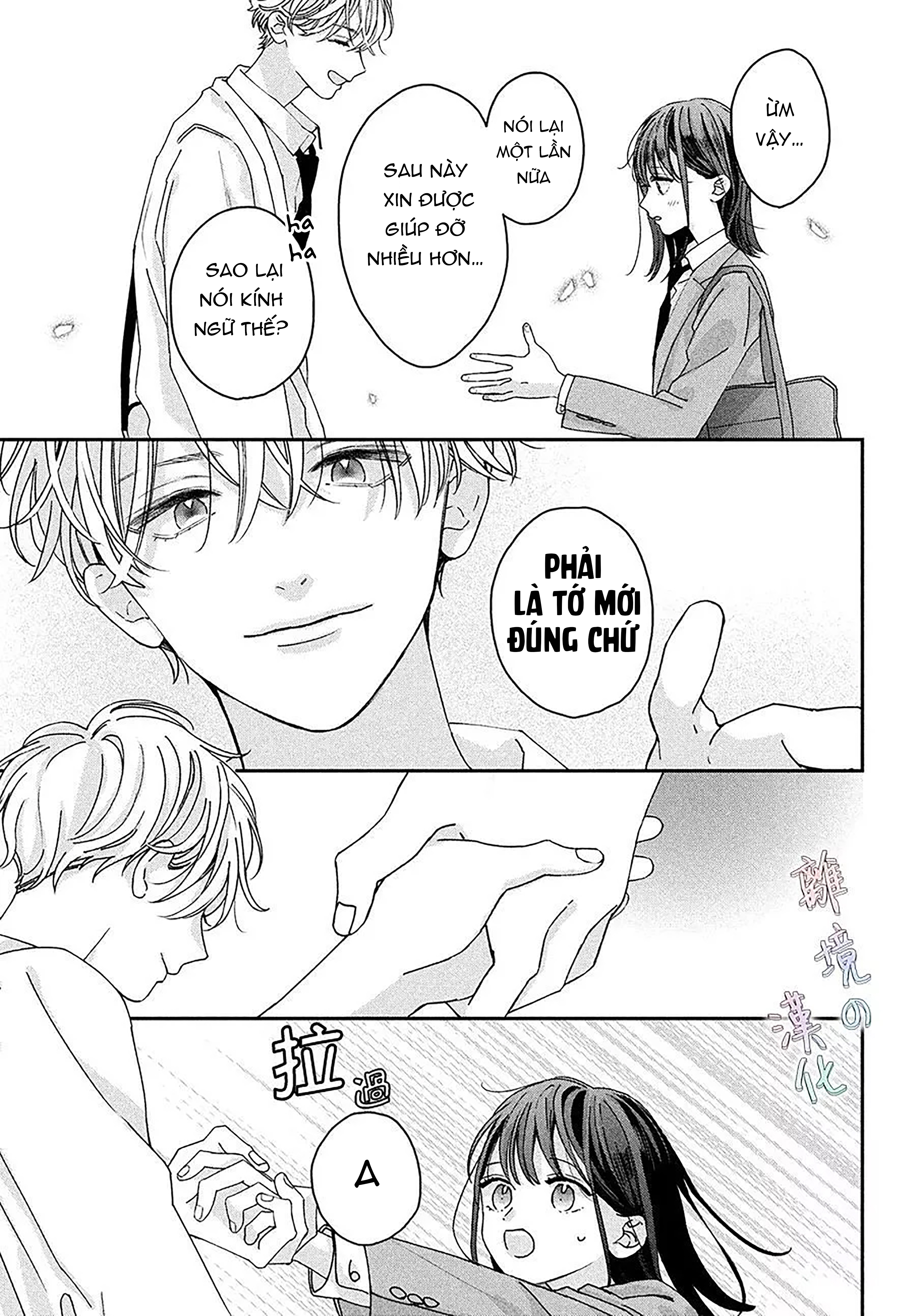 chuyện tình của chúng ta thật khó phân biệt ranh giới chapter 4 6