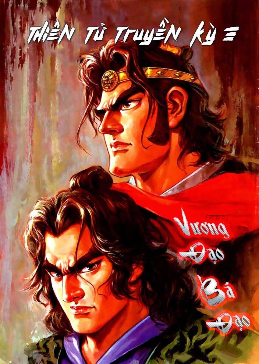 thiên tử truyền kỳ 3 - lưu manh thiên tử chapter 54 1
