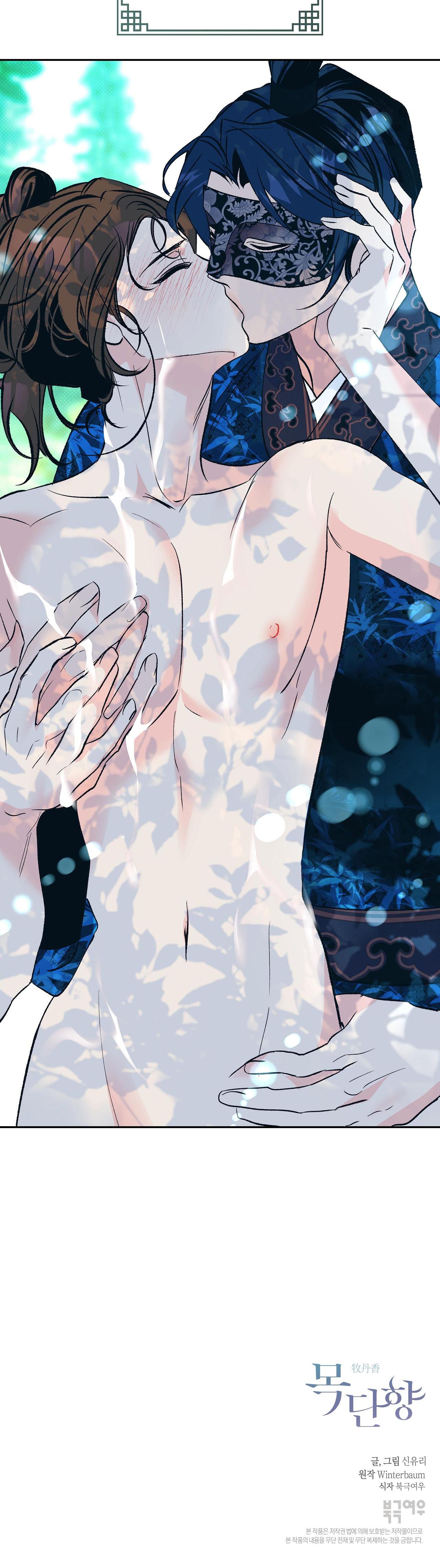 hương mộc chapter 10 48