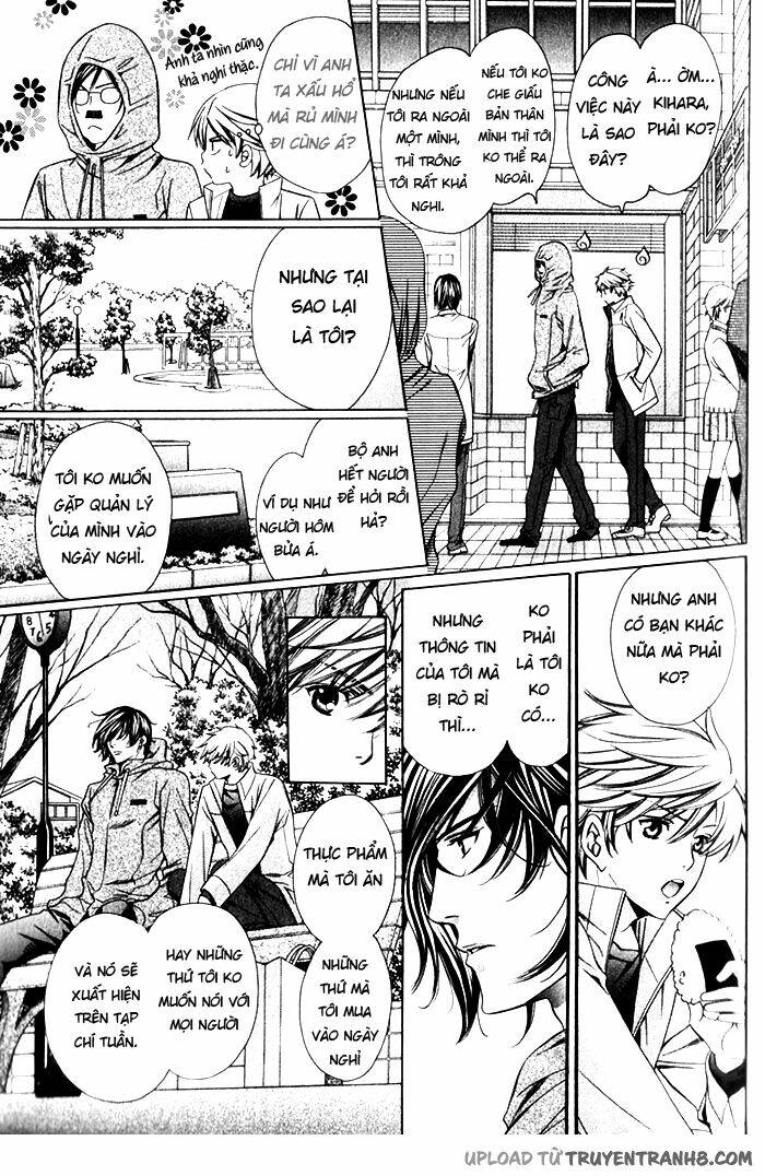 news na kare! chapter 1 19