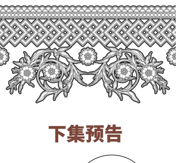 sau khi tái sinh, tôi có quan hệ ngoài luồng với anh rể chapter 5 109