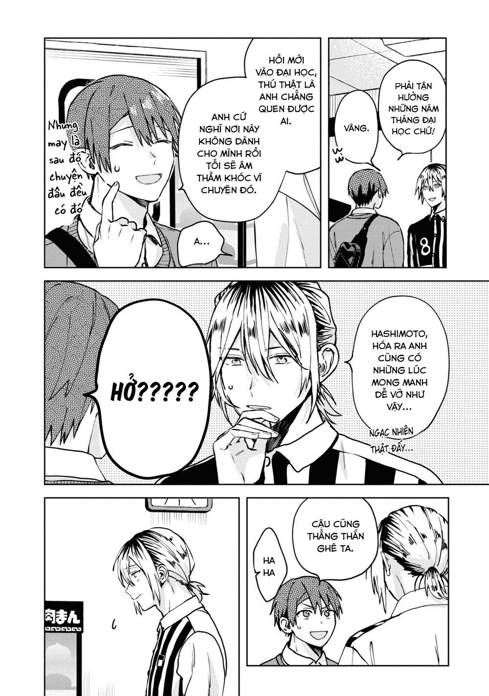 đồng đội game online, té là ngài sếp khó tính chapter 20.2 26