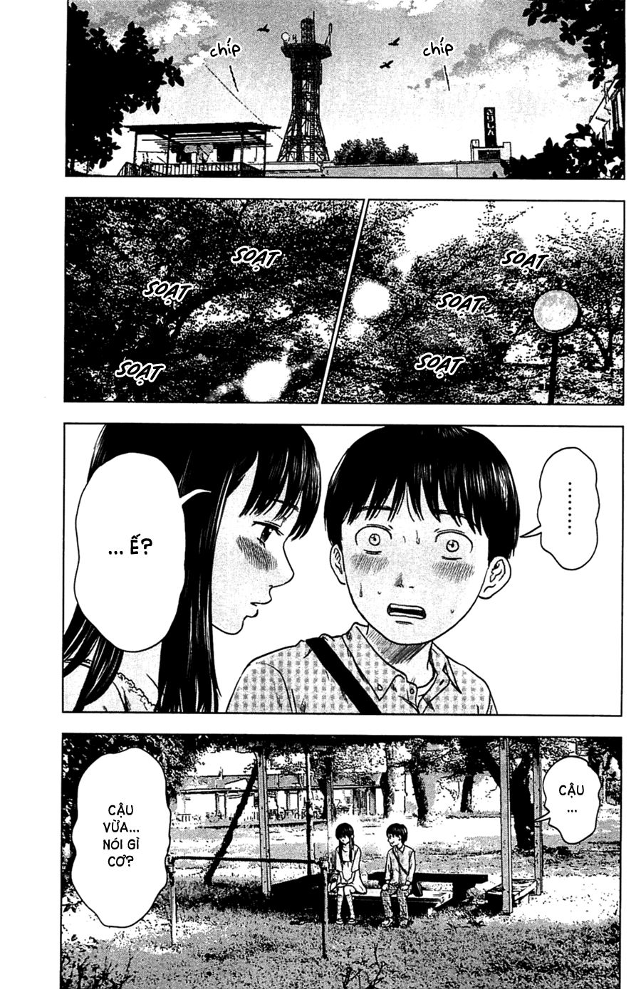 aku no hana chapter 8 4