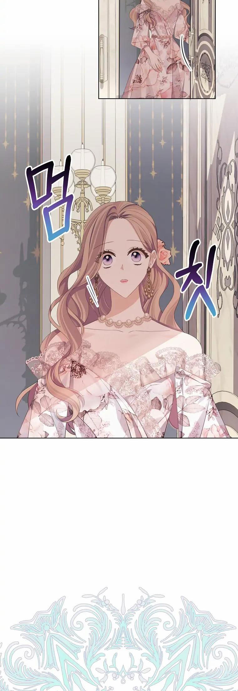 aster yêu dấu của tôi chapter 18 18