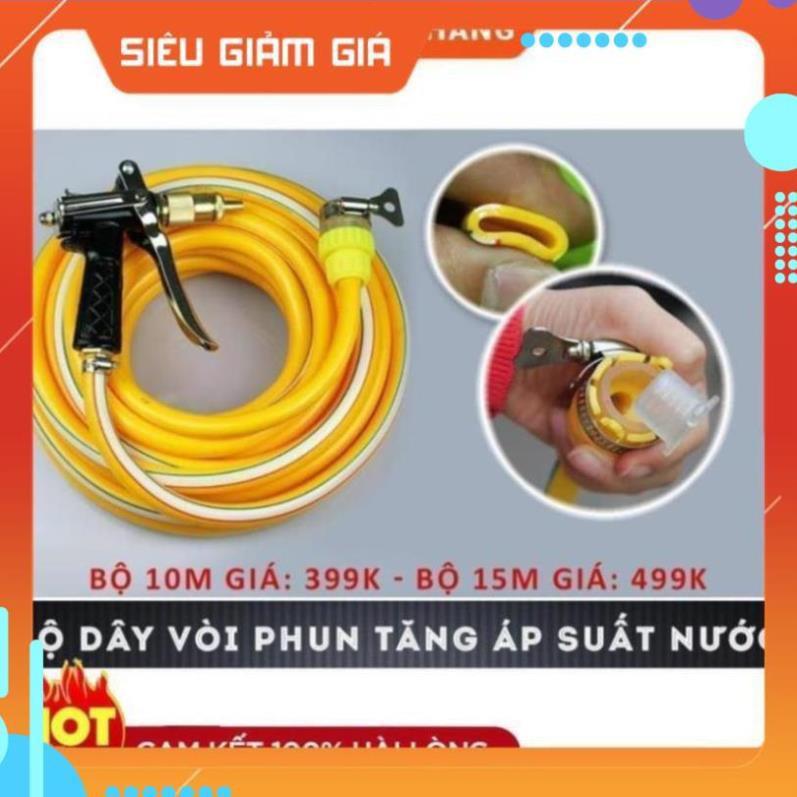 Bộ vòi xịt tăng áp 3 lần rửa xe tưới cây điều chỉnh mức nước tiết kiệm nước đa năng 206400