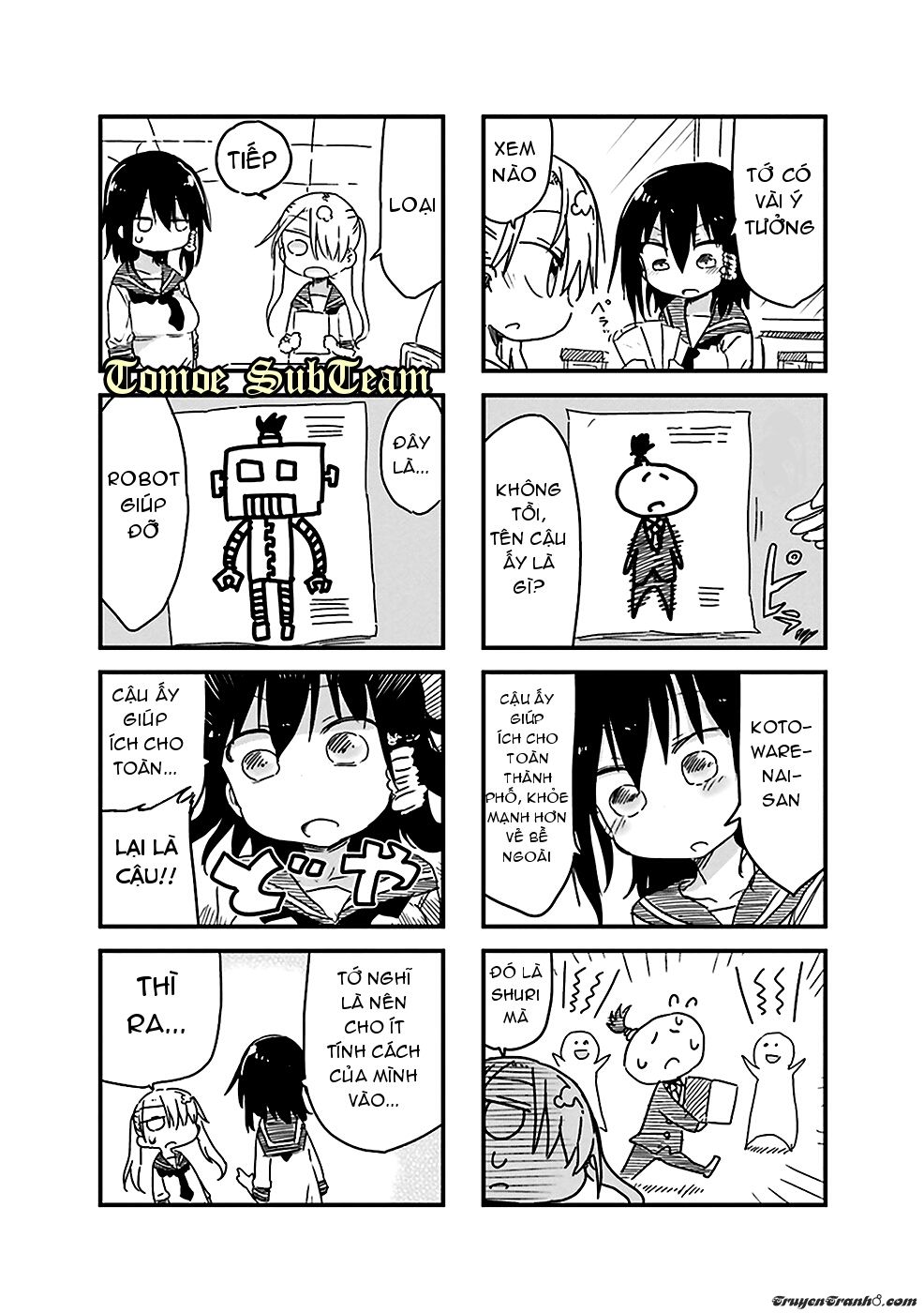 komori-san wa kotowarenai chapter 27 3