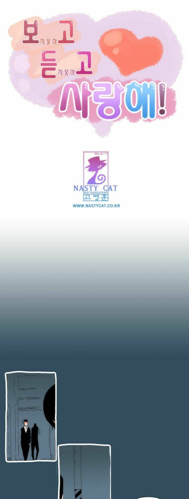 can't see can't hear but love chapter 24 3