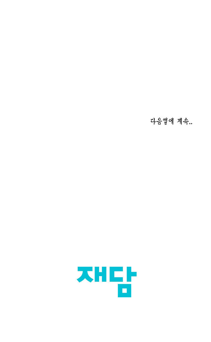 chuyện khuê phòng chapter 12 35