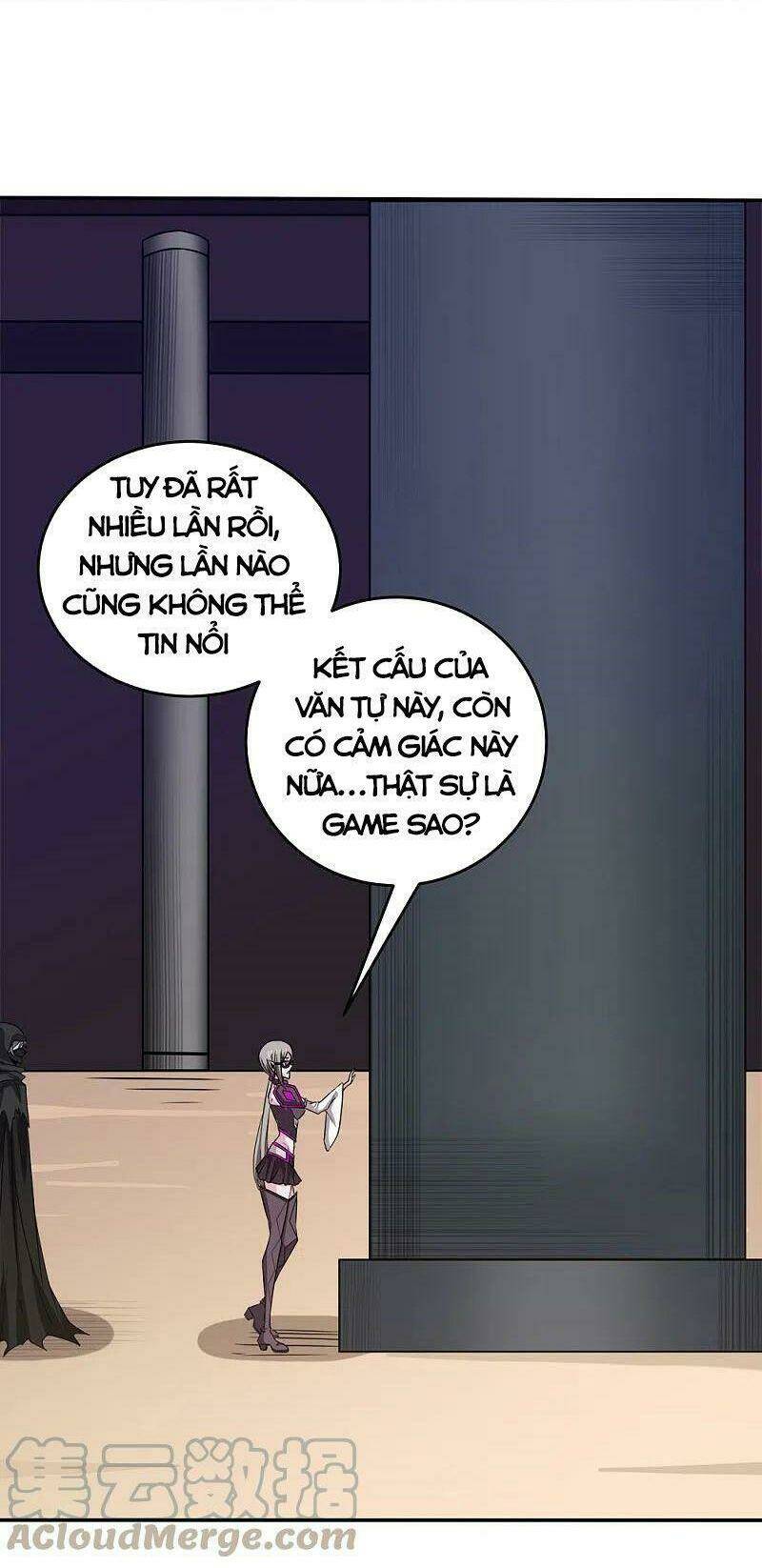 kiếm vũ chapter 235 25