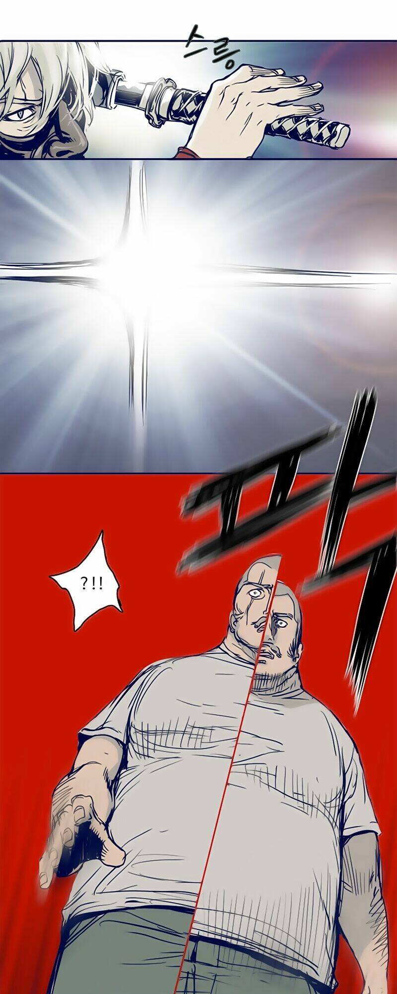 blade notes chapter 1 28