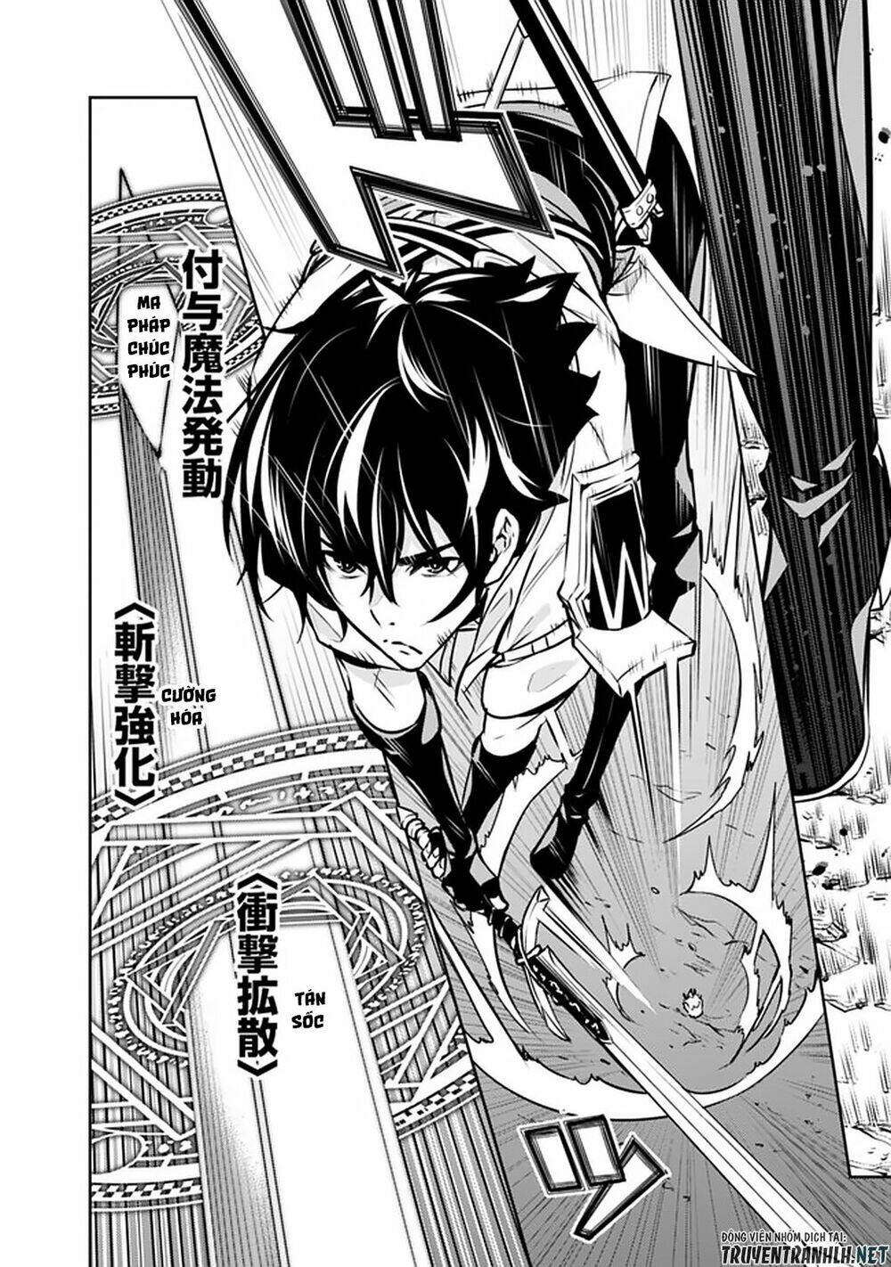 shijou saikyou no mahou kenshi, f rank boukensha ni tensei suru ~ kensei to matei, 2 tsu no zense om chapter 32 19