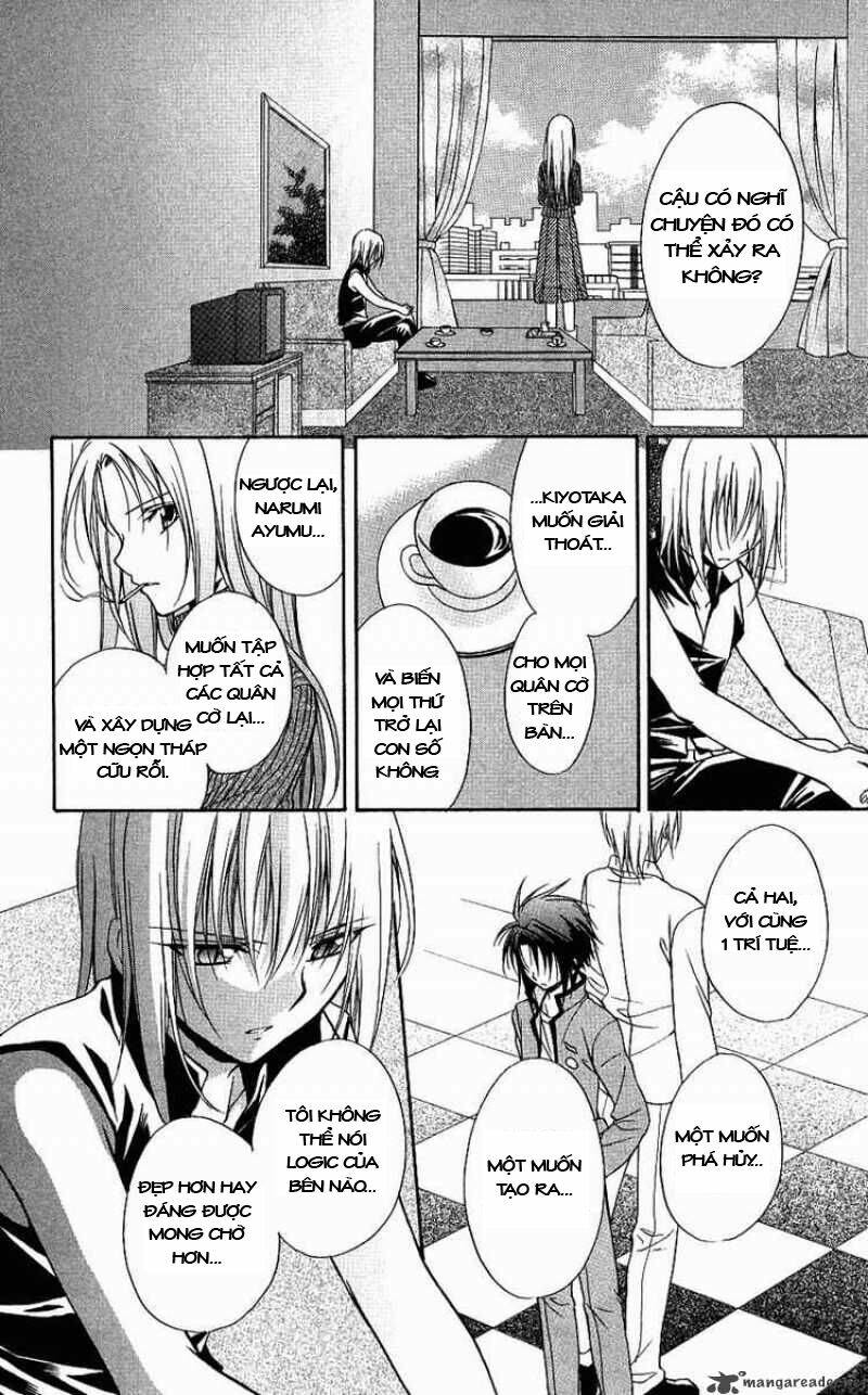 spiral: suiri no kizuna chapter 73 32